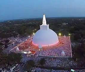 Anuradhapura